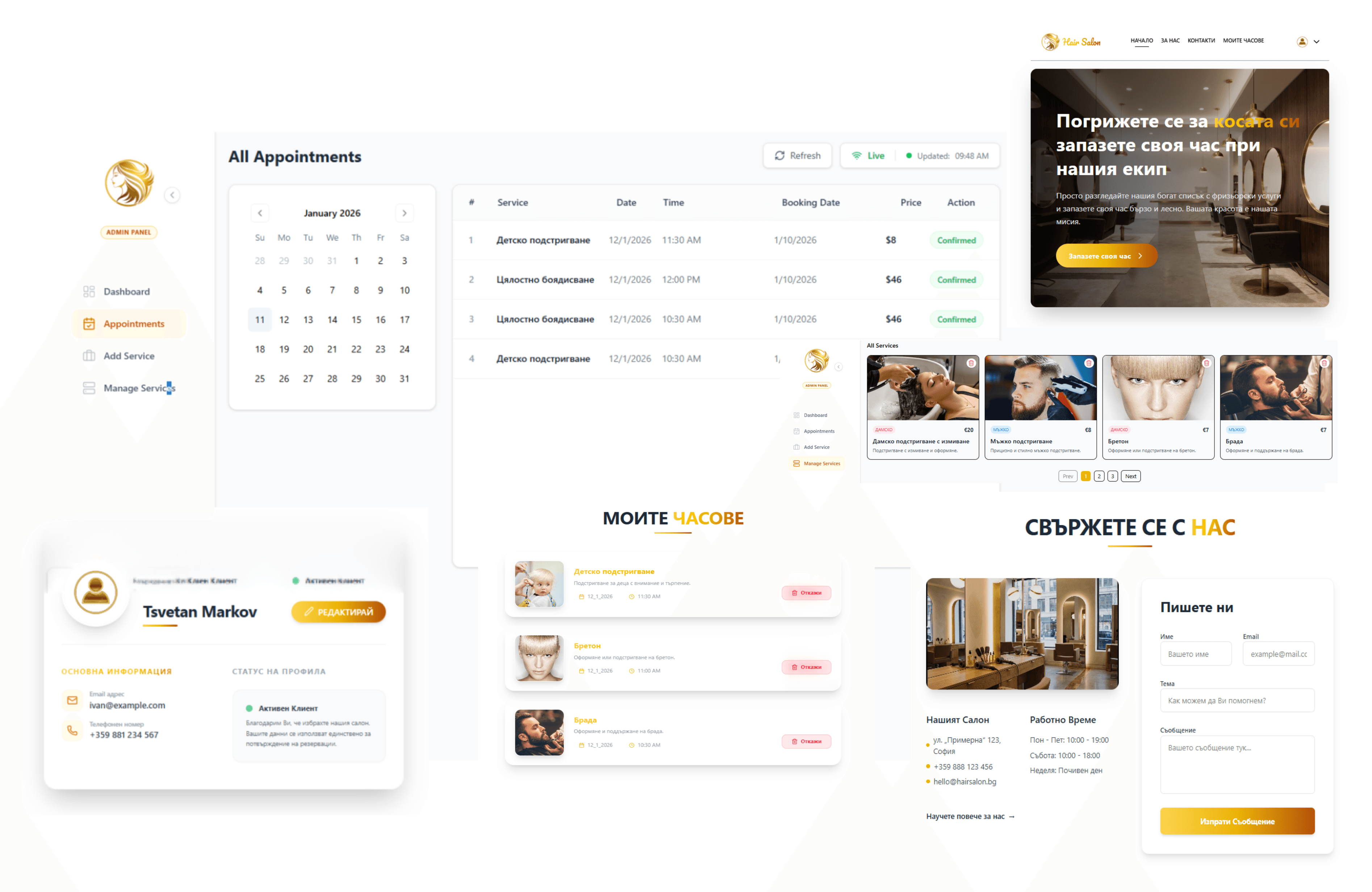 Hair Salon Management System - Project Screenshot